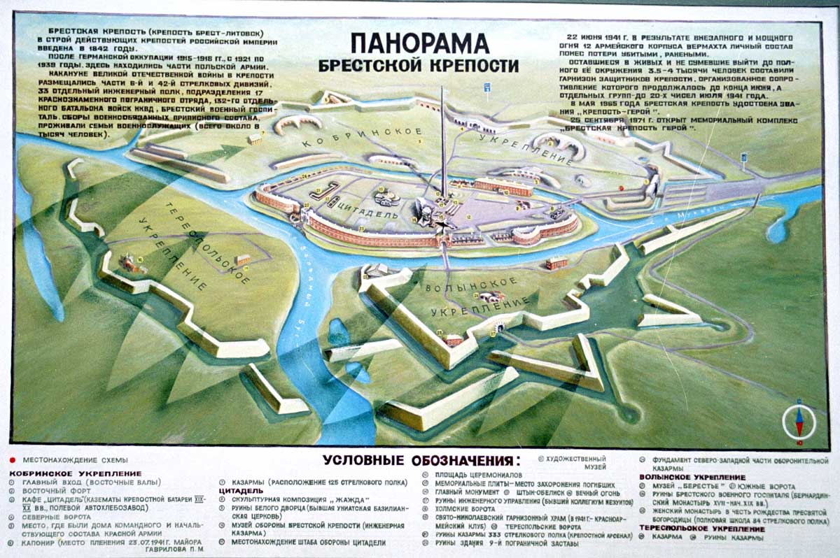 ÐÐ°ÑÑÐ¸Ð½ÐºÐ¸ Ð¿Ð¾ Ð·Ð°Ð¿ÑÐ¾ÑÑ Ð¾Ð±Ð¾ÑÐ¾Ð½Ð° Ð±ÑÐµÑÑÑÐºÐ¾Ð¹ ÐºÑÐµÐ¿Ð¾ÑÑÐ¸