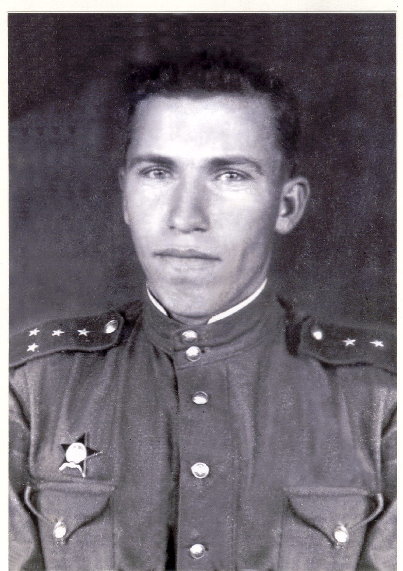 1943 год.