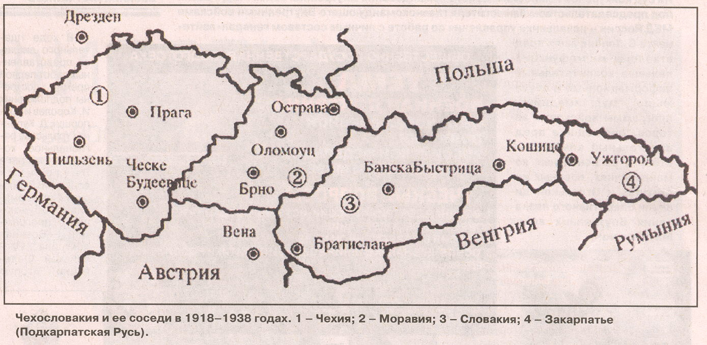 Чехословакия, Мюнхенский сговор 1938-го года